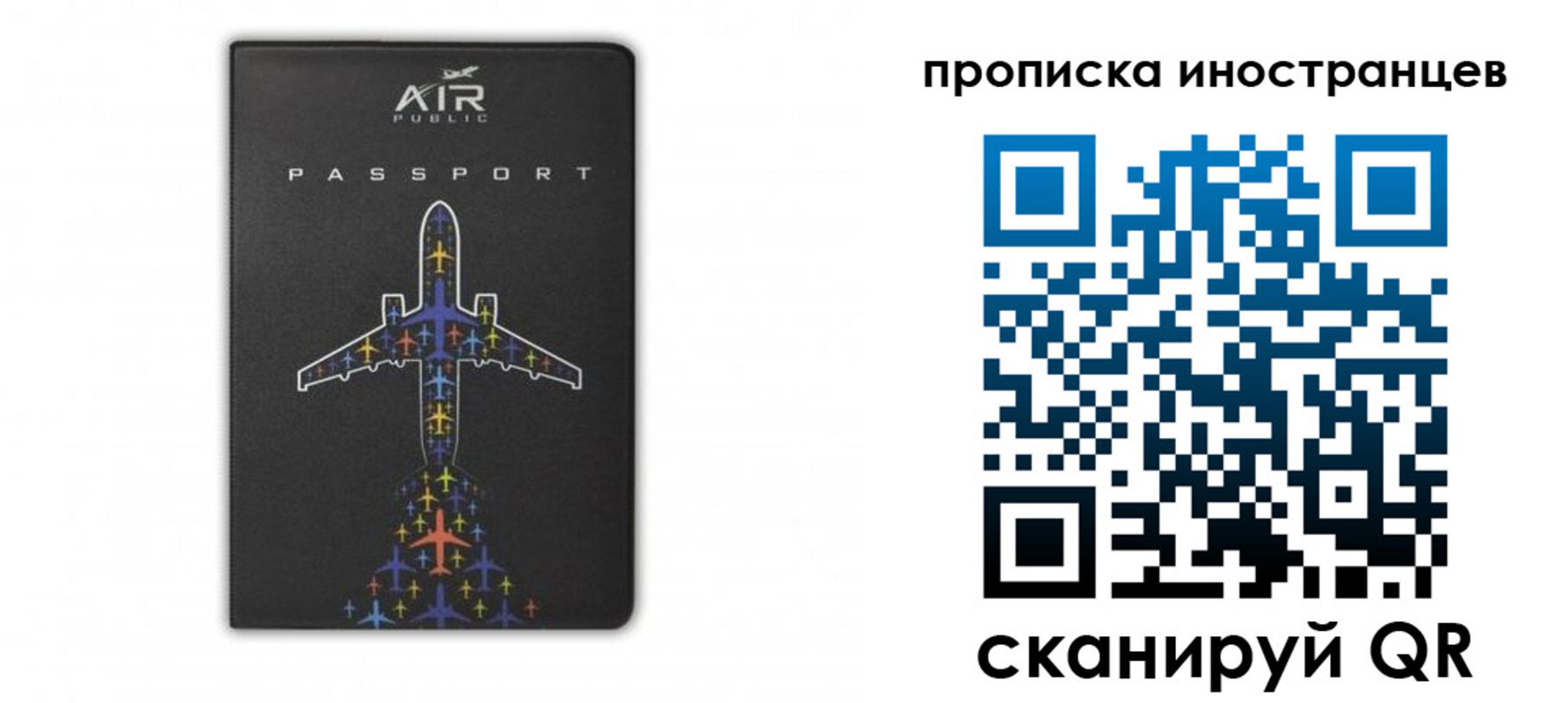 прописка паспорт в Гулькевичах