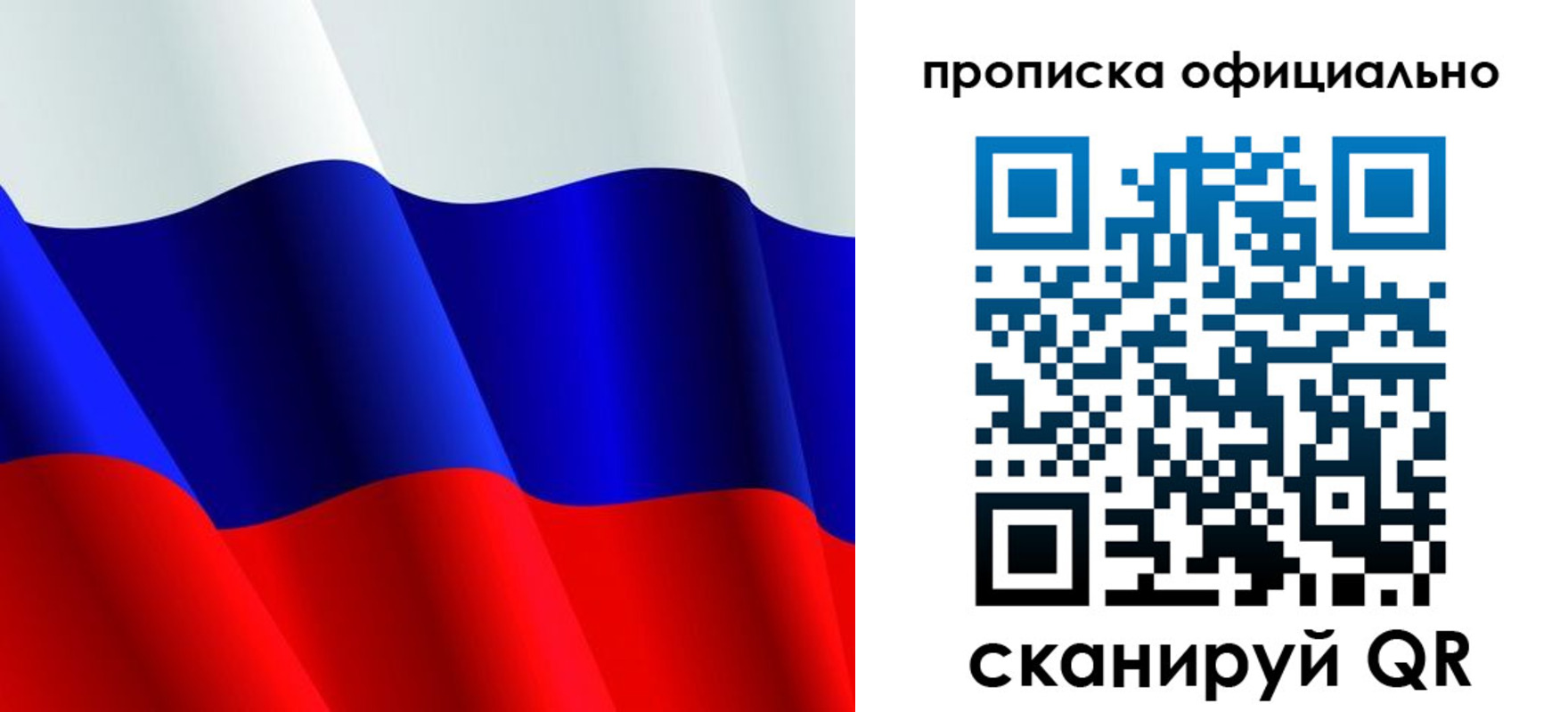 временная регистрация для всех в Гулькевичах