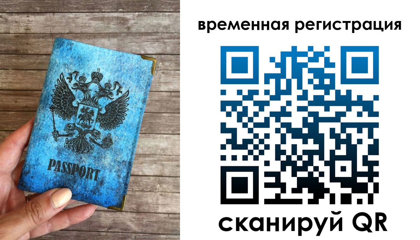 прописка в квартире в Гулькевичах